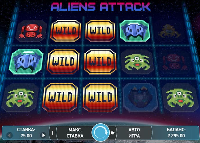 Игровой автомат Alien Attack